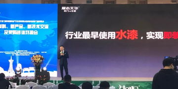 展志天華閃耀2019鄭州國際房地產盛會，助力行業創新升級