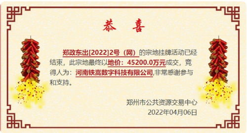 少林寺進軍房地產 4.52億買地，釋永信商業帝國的多維解讀